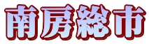 $BFnK<Am;T(B